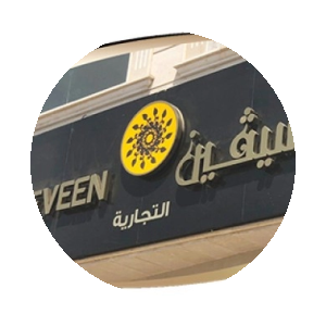 Advertising Signs